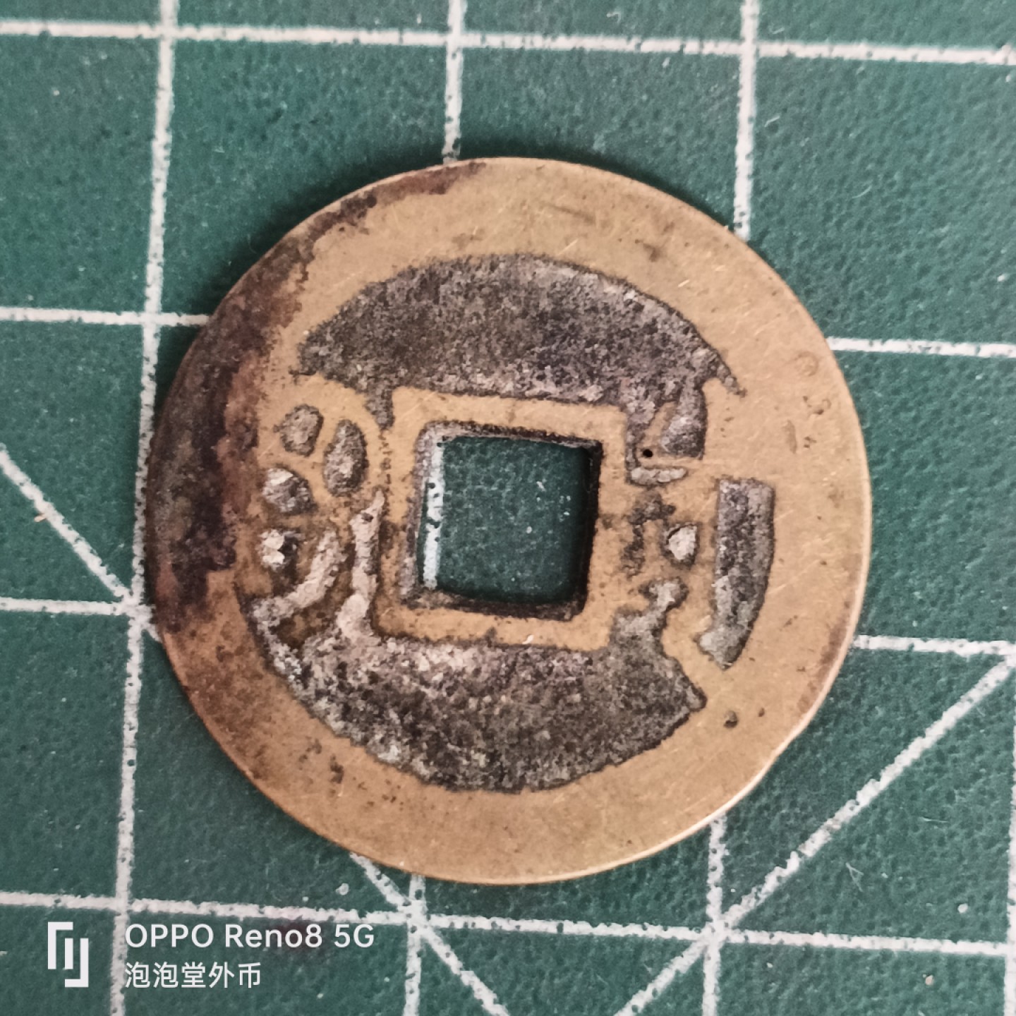 泡泡堂微拍第四十五幕硬币捡漏专场👿👿，零佣金，零押金，累计满二十元包邮 康熙