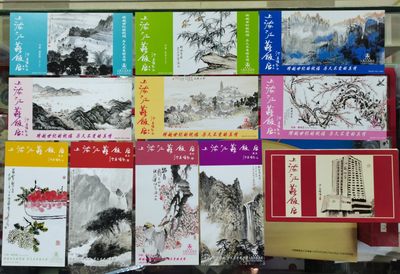 爱淘收藏第11期，邮资明信片专场，无佣金，得标6件包邮 - 上海江苏饭店藏画邮资明信片10枚一套