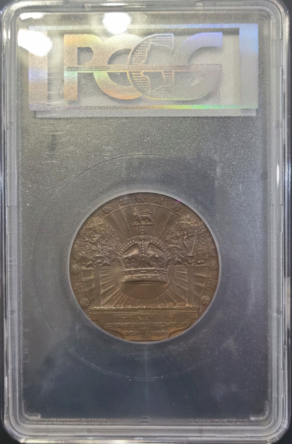 博洋堂世界钱币拍卖第008期（全场包邮） PCGS SP65 英国1902年爱德华七世登基纪念大铜币，52mm，PCGS第二名