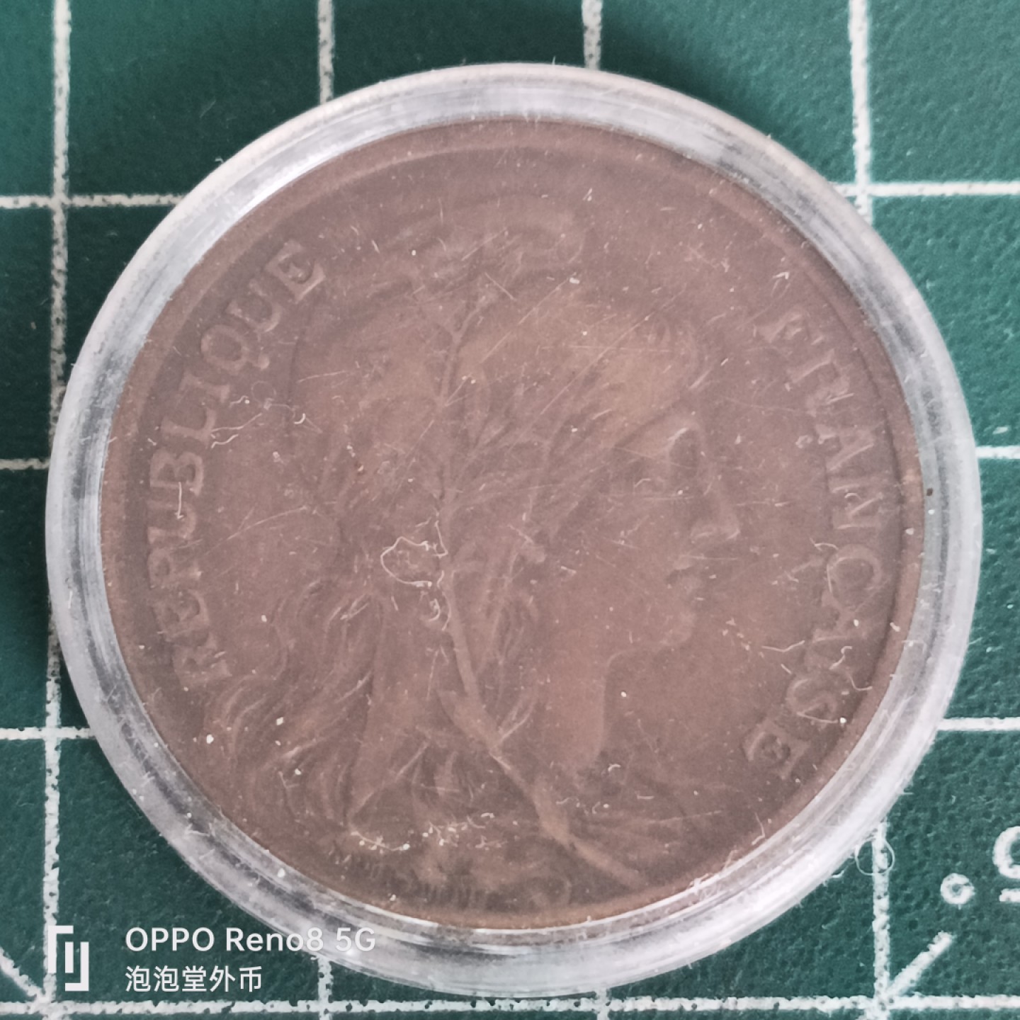 泡泡堂微拍第四十五幕硬币捡漏专场👿👿，零佣金，零押金，累计满二十元包邮 好品法国大铜币。