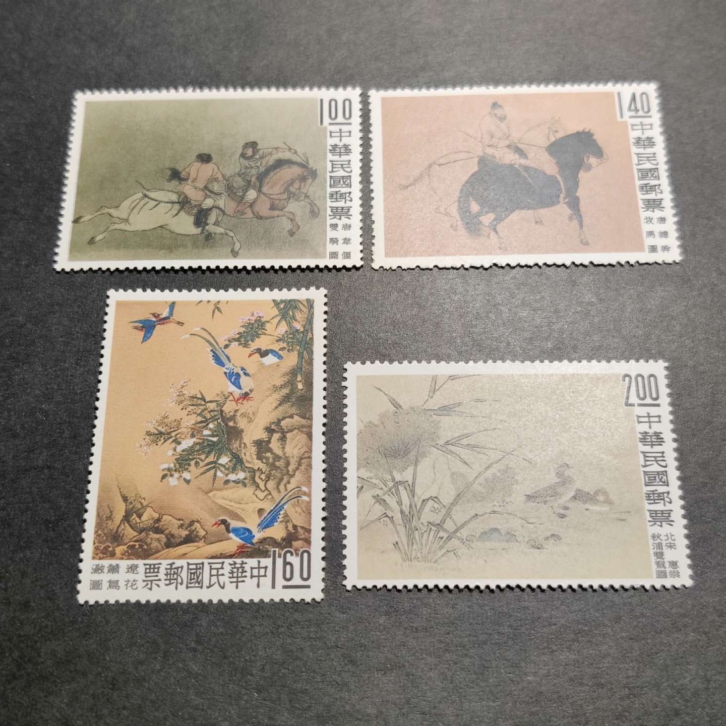 洪涛臻品批发群  精选邮票限时拍卖第一百二十一期 经典名票 故宫古画(一) (参考图2非全品的价格) 4全新轻贴 票面鲜艳 原胶润亮！ 角尖齿全！ 