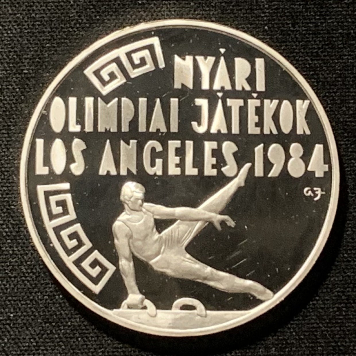 紫瑗钱币——第267期拍卖 匈牙利 1984年 洛杉矶奥运会 鞍马 500福林 28克 0.64银 精制