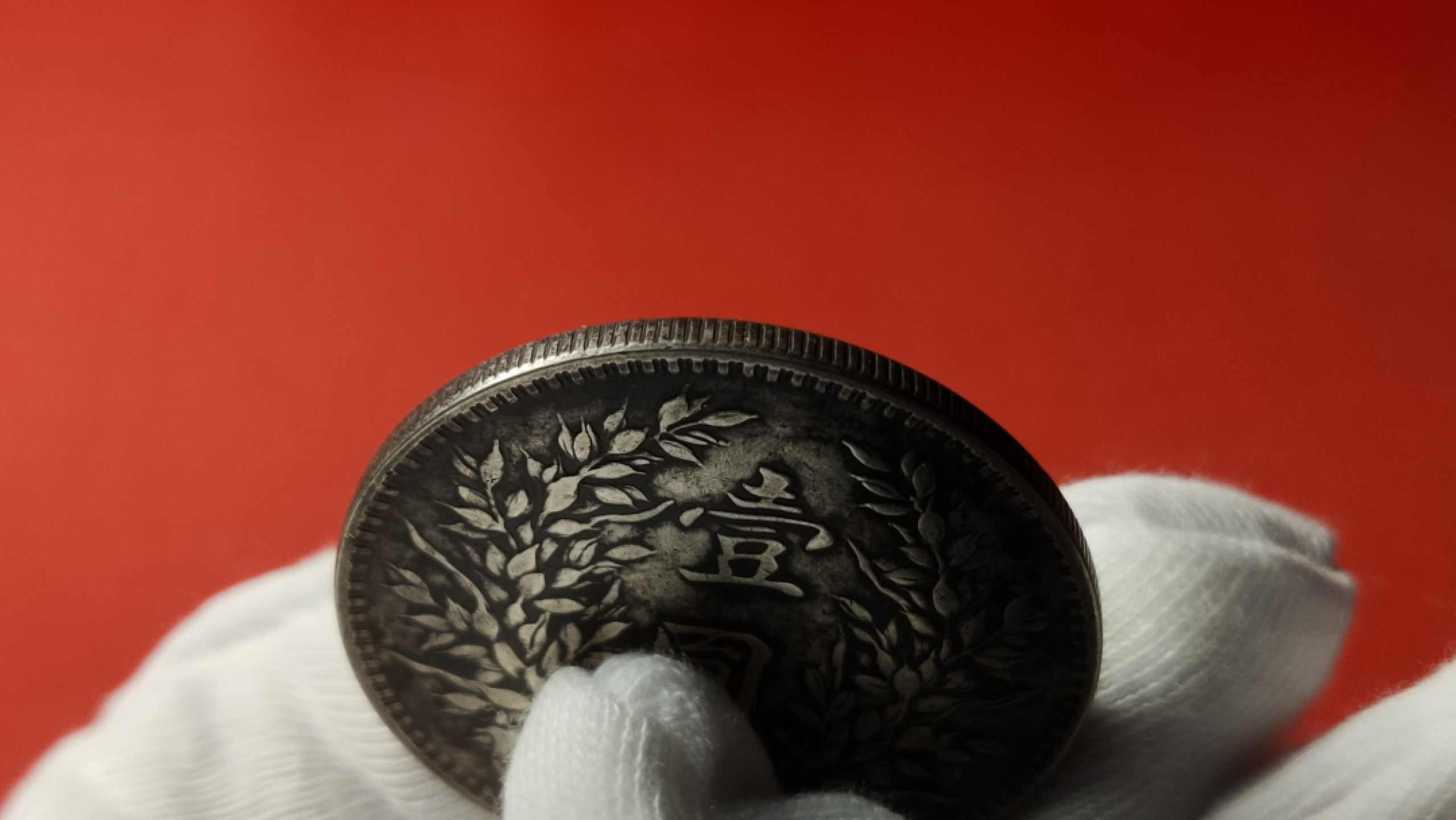 裸币专场 袁大头一枚！！ 