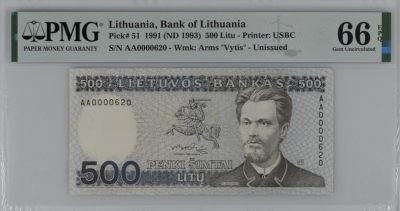 《张总收藏》83期——外币精品 - 立陶宛500立特 PMG66E 1991年稀少版本 AA冠 百位小号无47 亚军分 冠军仅1张