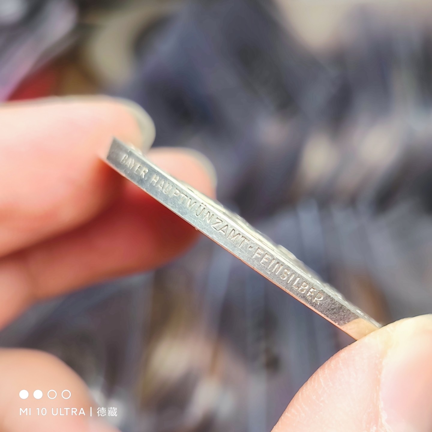 【德藏】世界纪念章专场拍卖 19世纪德国巴伐利亚慕尼黑城市荣誉银章奖章