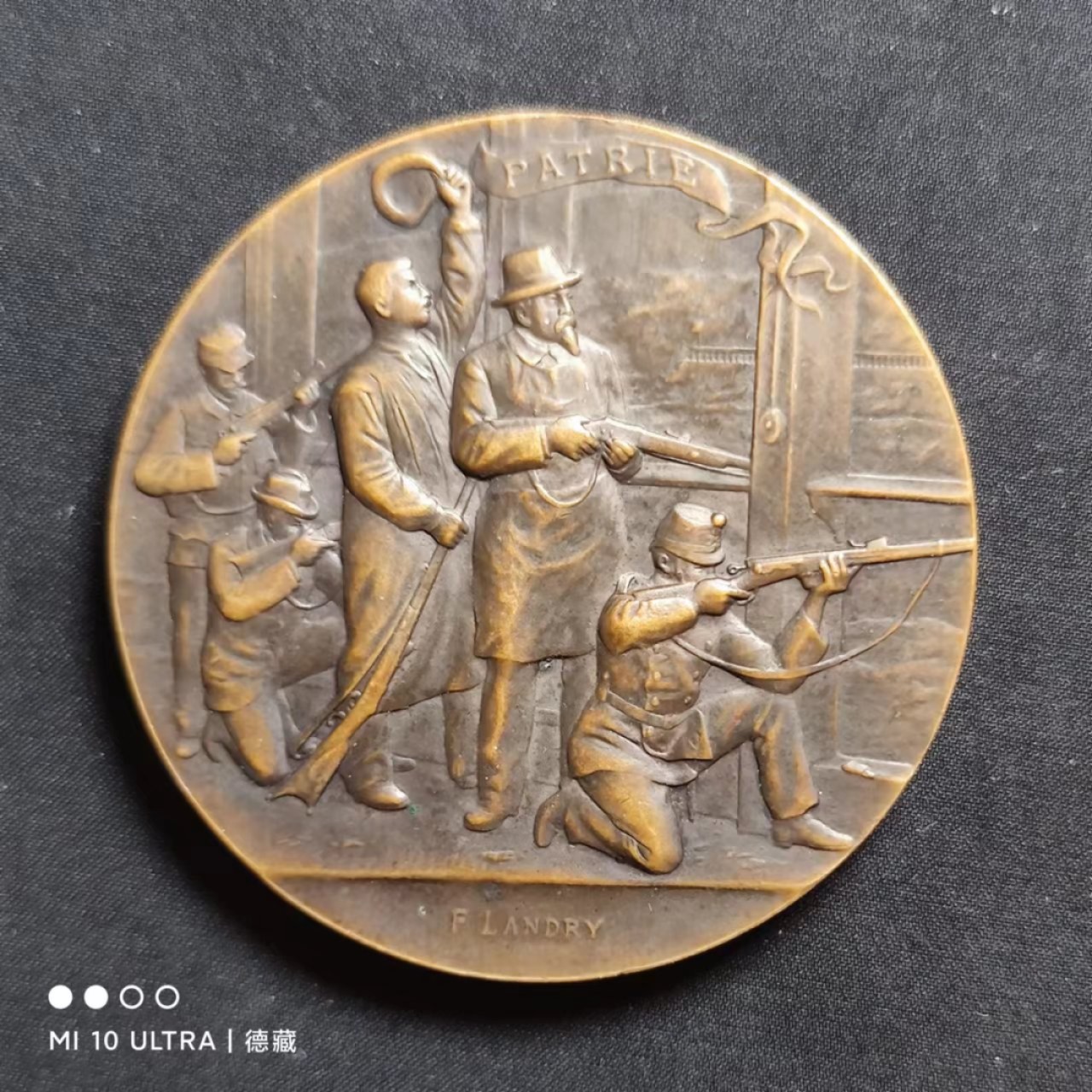 【德藏】世界纪念章专场拍卖 1898年瑞士纳沙泰尔射击节铜章