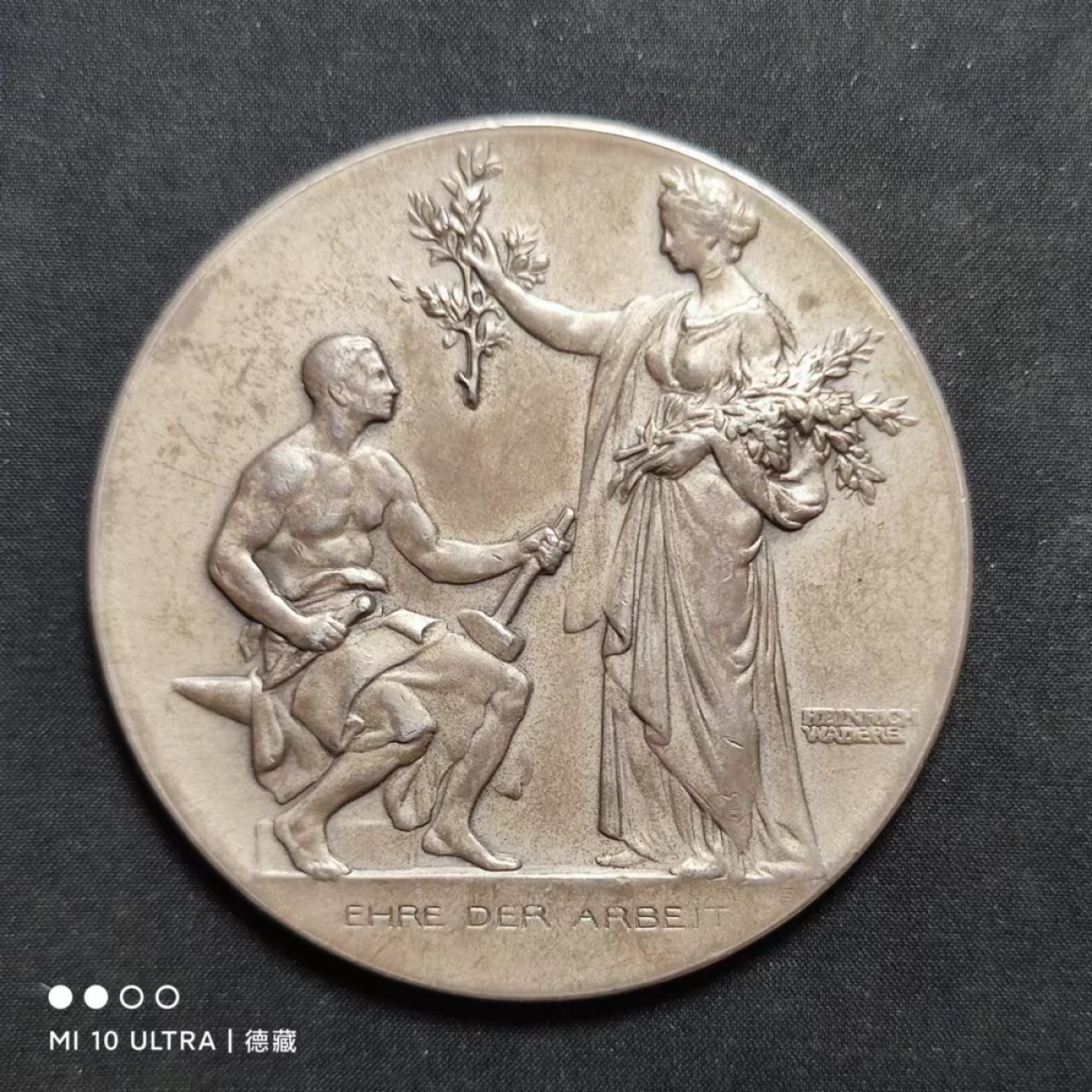 【德藏】世界纪念章专场拍卖 德国巴伐利亚工业协会大银章