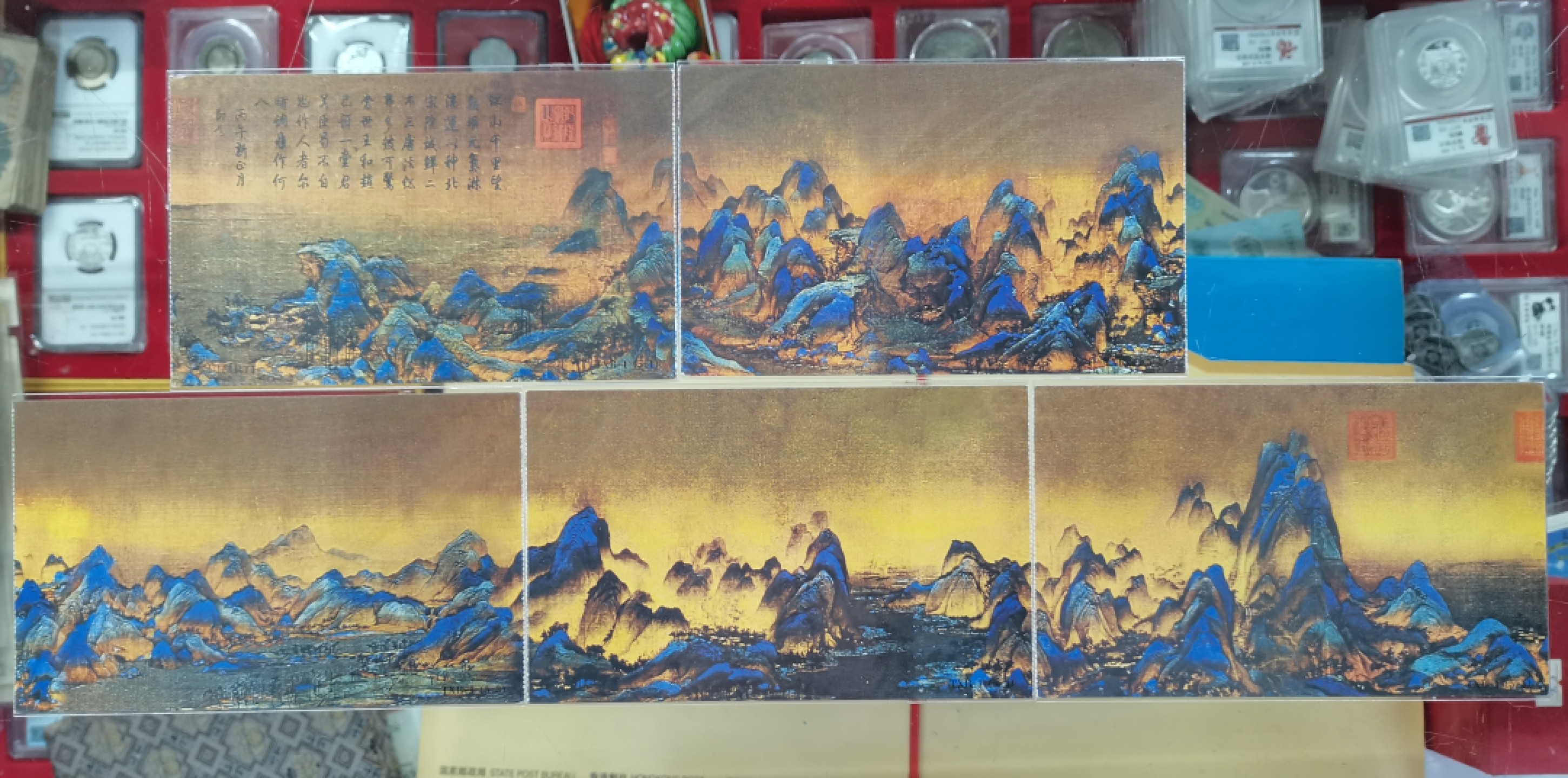 爱淘收藏第11期，邮资明信片专场，无佣金，得标6件包邮 千里江山图邮资明信片5枚一套