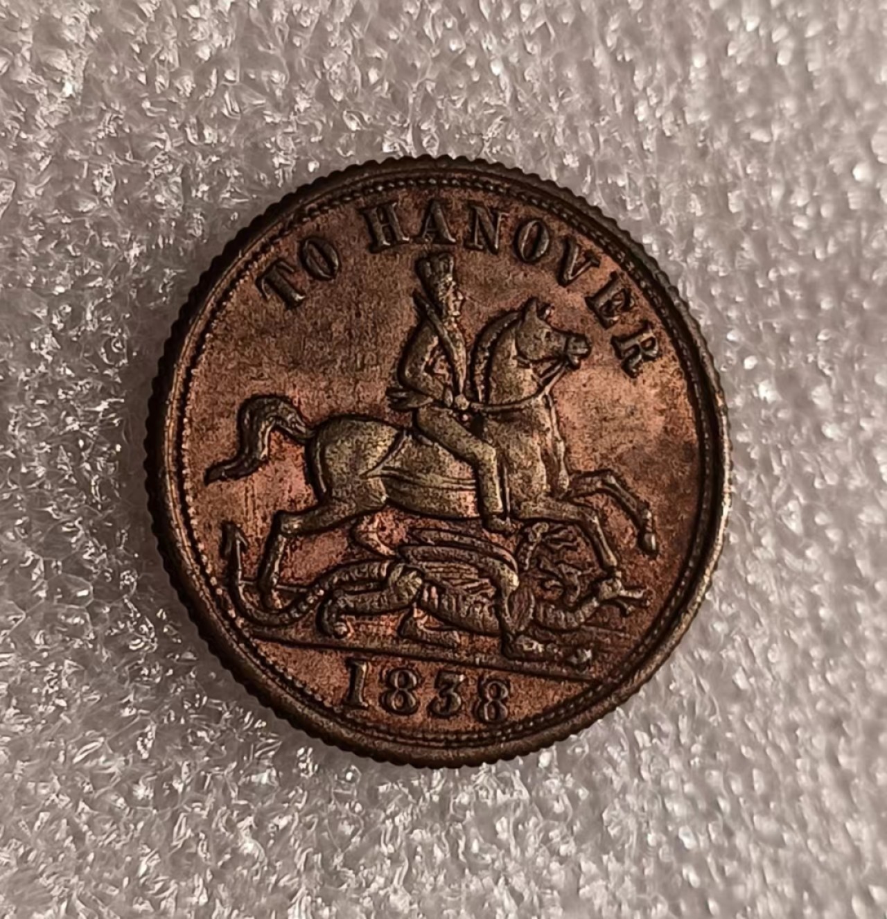 瓶子🏺第69期拍卖会 英国1838年维多利亚屠龙版图书馆铜质代币