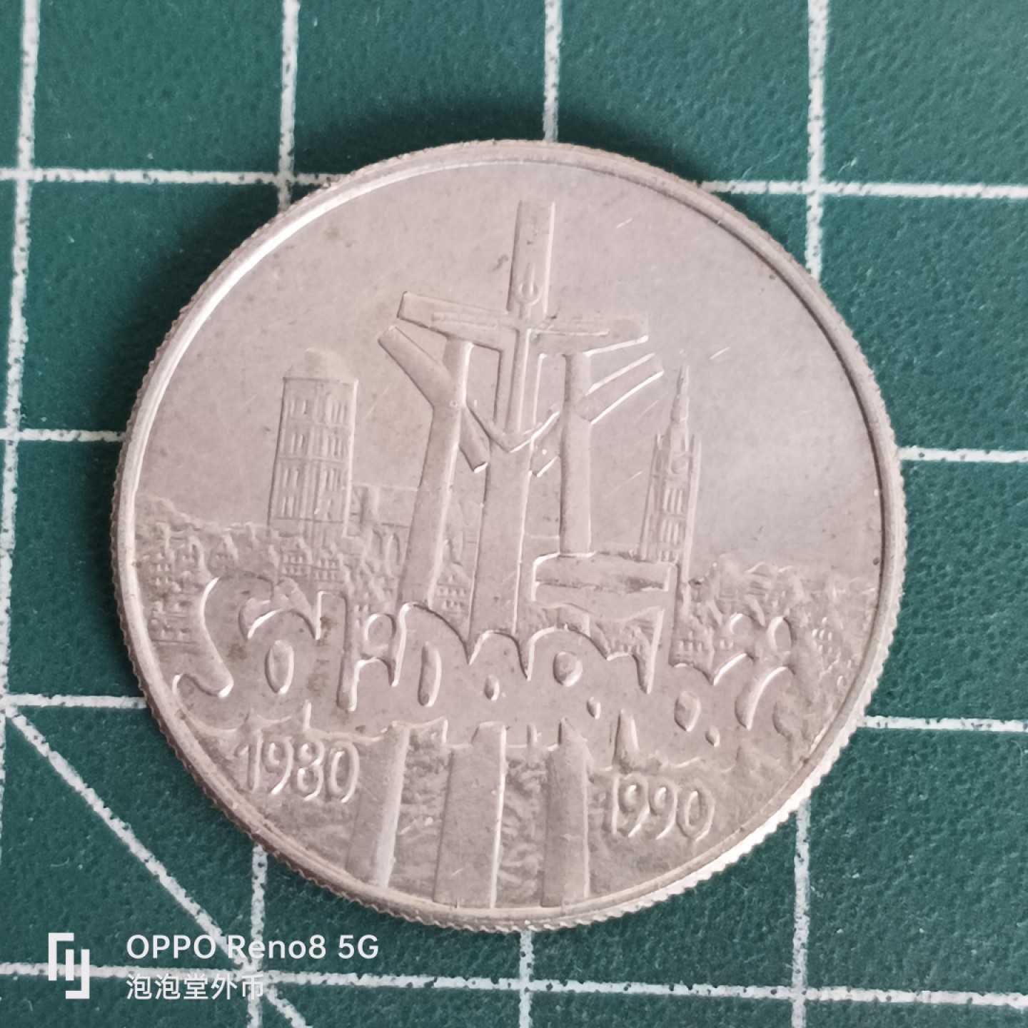 泡泡堂微拍第四十五幕硬币捡漏专场👿👿，零佣金，零押金，累计满二十元包邮 波兰1万zt