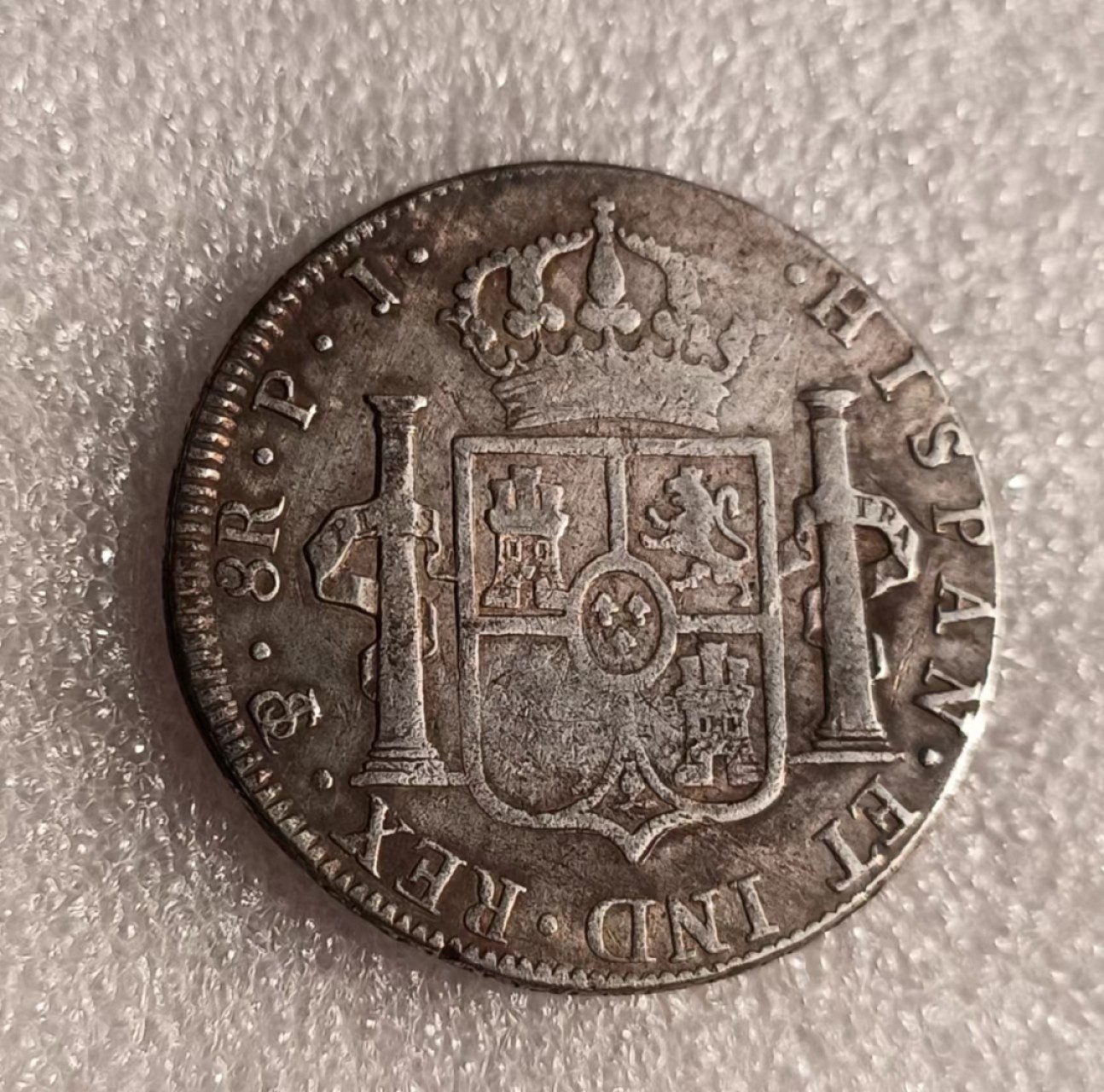 瓶子🏺第69期拍卖会 西班牙1805年卡洛斯三世双柱大银币稀少玻利维亚版