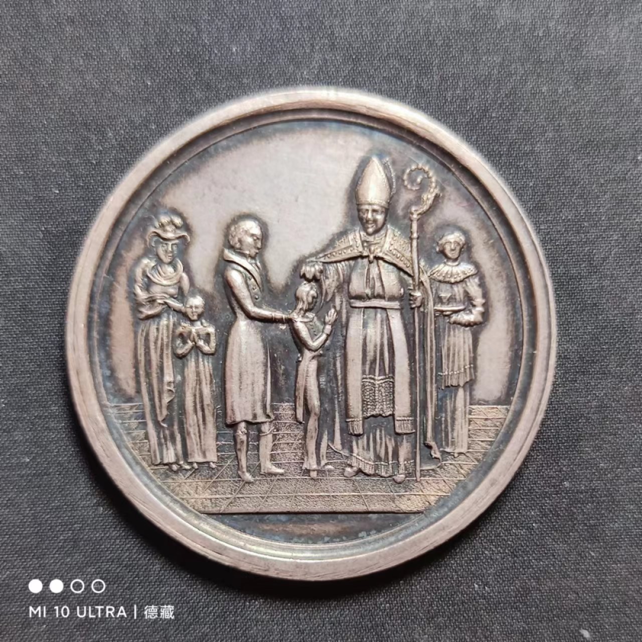 【德藏】世界纪念章专场拍卖 19世纪德国宗教洗礼银章 