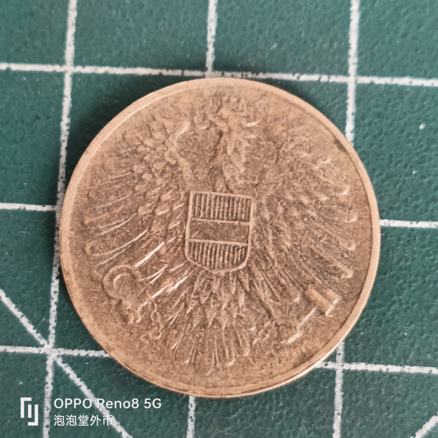 泡泡堂微拍第四十五幕硬币捡漏专场👿👿，零佣金，零押金，累计满二十元包邮 少见奥地利20分