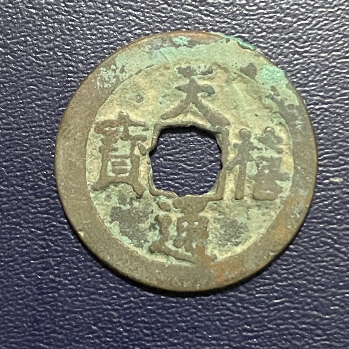 外国硬币0元起拍（40） 。