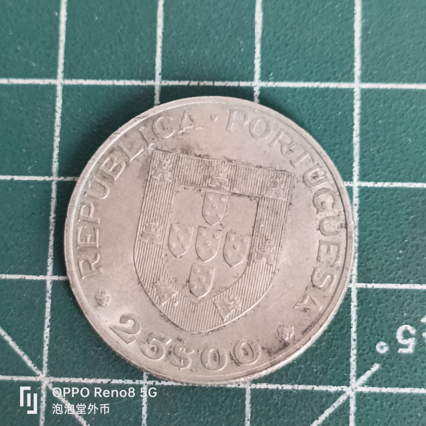 泡泡堂微拍第四十五幕硬币捡漏专场👿👿，零佣金，零押金，累计满二十元包邮 葡萄牙25埃大币