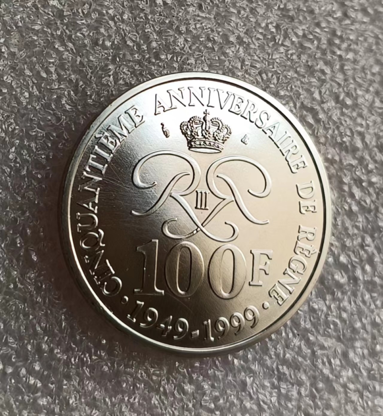 瓶子🏺第69期拍卖会 摩纳哥1999年100法郎君主50周年纪念银币（发行量2万）
