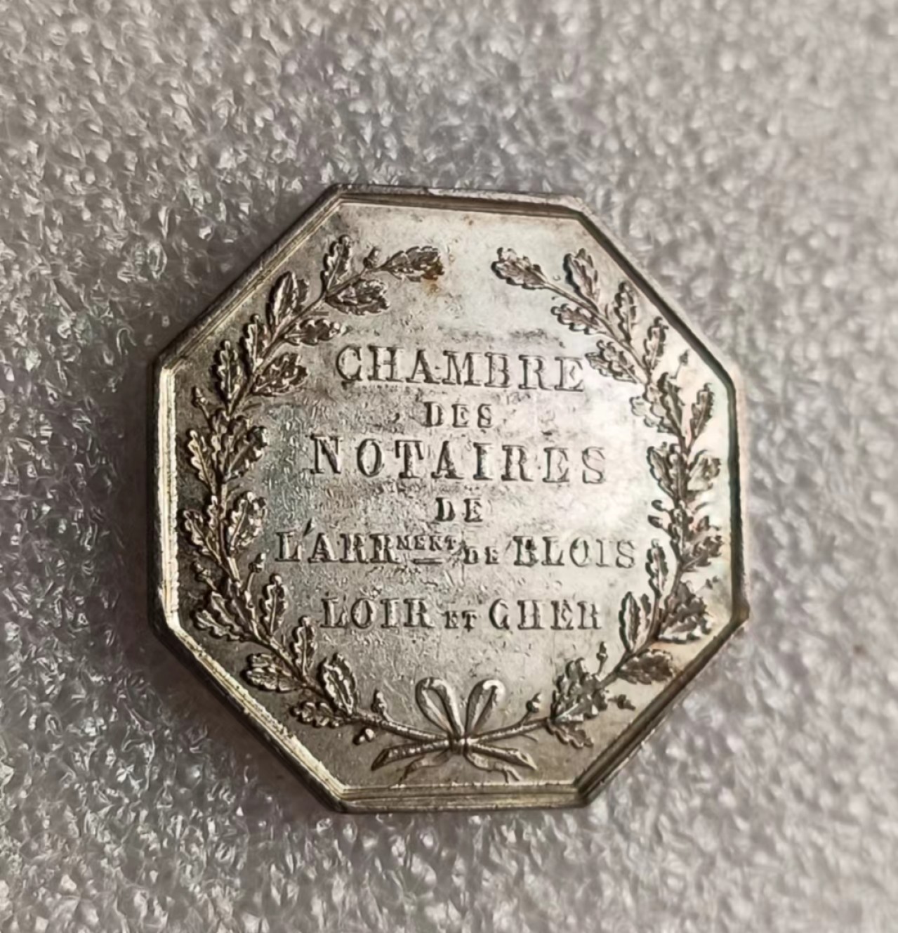 瓶子🏺第69期拍卖会 法国19世纪公平女神JETON银质八角30毫米11.15克