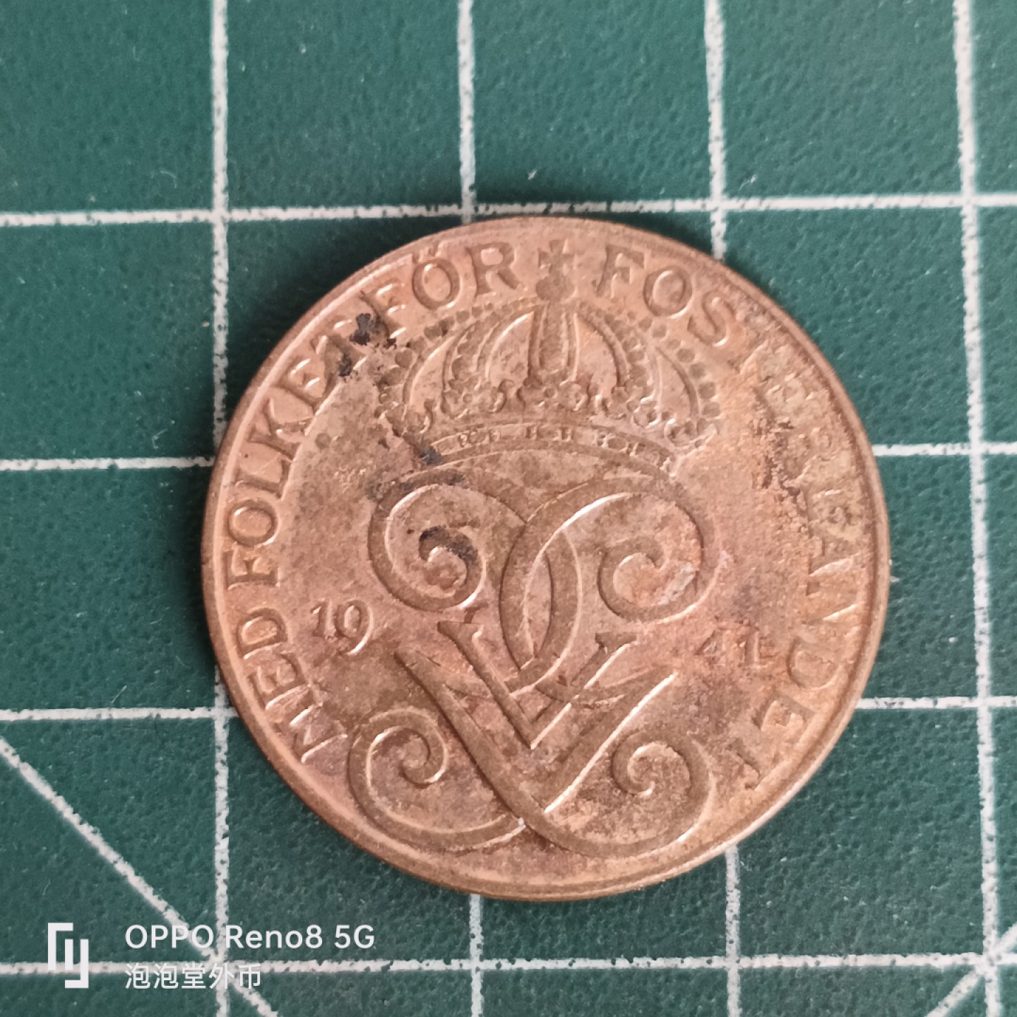 泡泡堂微拍第四十五幕硬币捡漏专场👿👿，零佣金，零押金，累计满二十元包邮 瑞典41年5欧尔