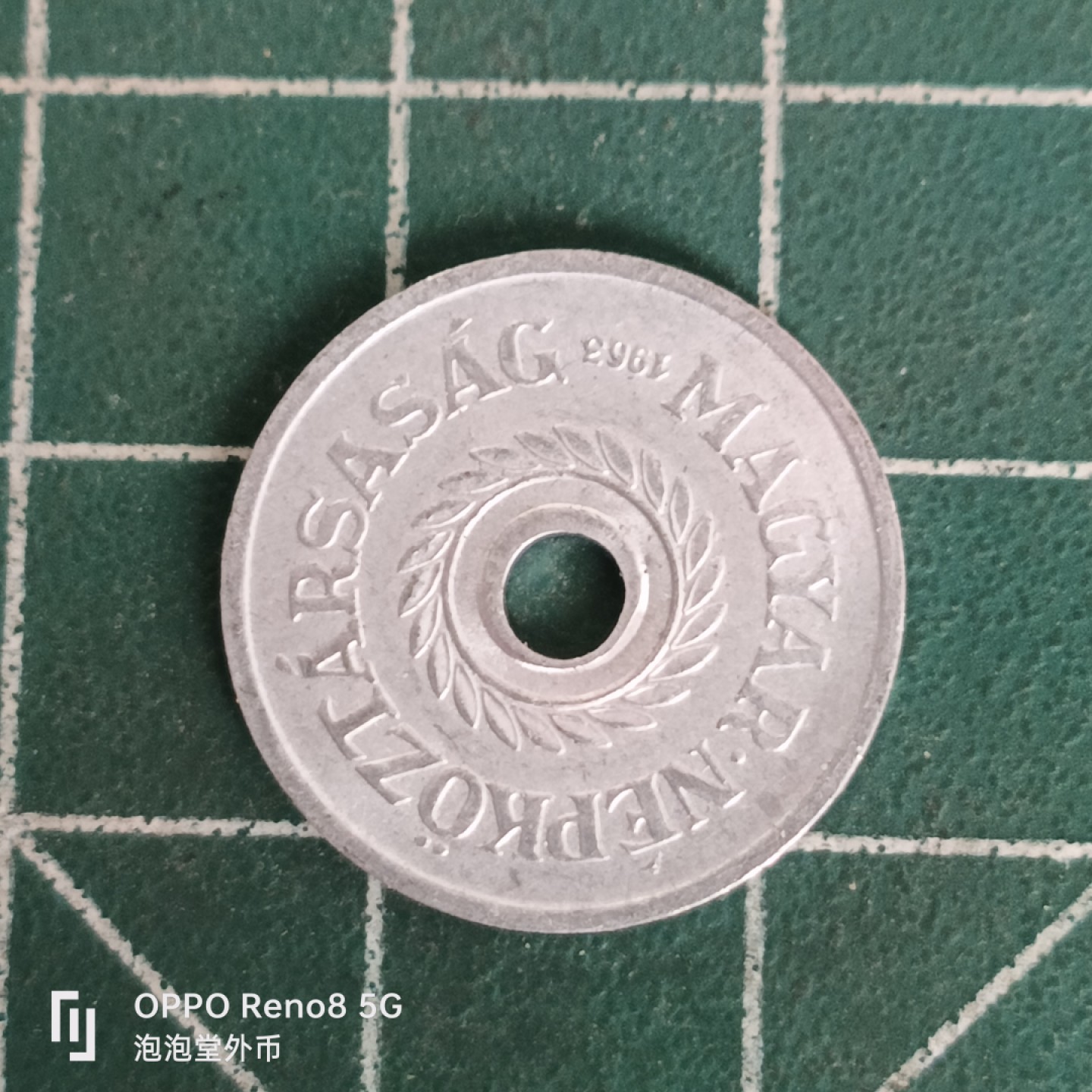 泡泡堂微拍第四十五幕硬币捡漏专场👿👿，零佣金，零押金，累计满二十元包邮 匈牙利63年好品二费勒。