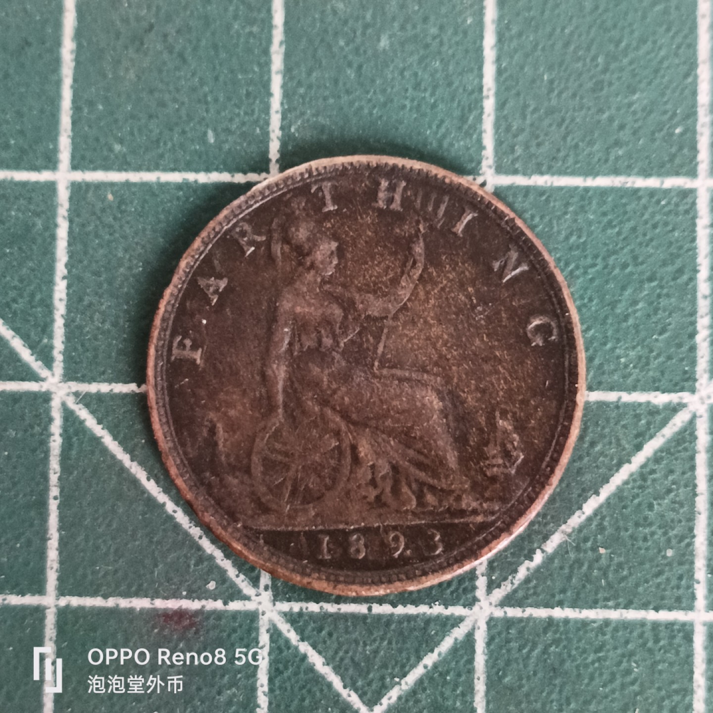 泡泡堂微拍第四十五幕硬币捡漏专场👿👿，零佣金，零押金，累计满二十元包邮 好品英国1893年小维法新