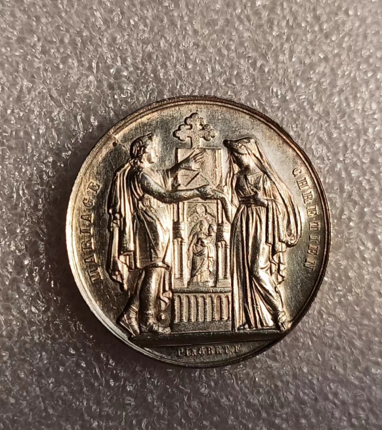 瓶子🏺第69期拍卖会 法国19世纪中期银质婚章（1）未使用高点好30毫米11.97克