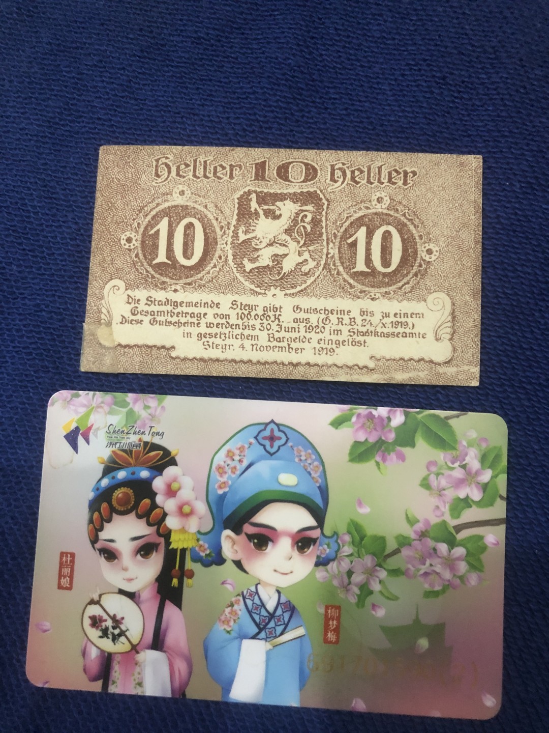 【保诚微拍：本周二三四六拍】第46期 2022-12-7 20:00【德国紧急时期纸币】【包挂号】【佣金:3.99元/件】本场144件