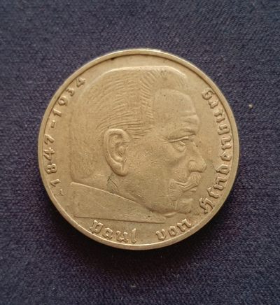 世界银币第三期 - 1937年德国兴登堡2马克银币