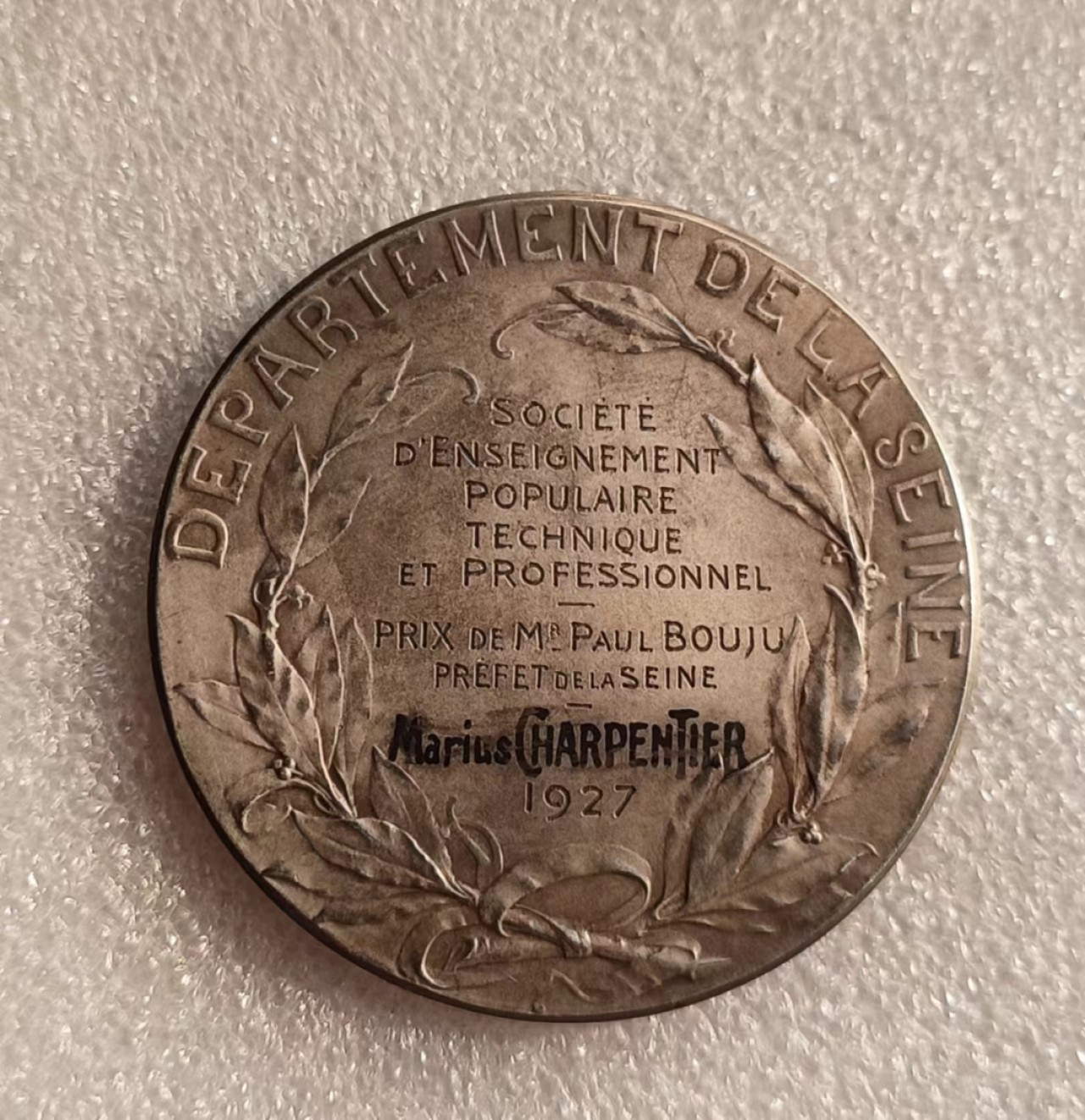 瓶子🏺第69期拍卖会 法国1927年学院银质奖章（原盒）50毫米64.55克