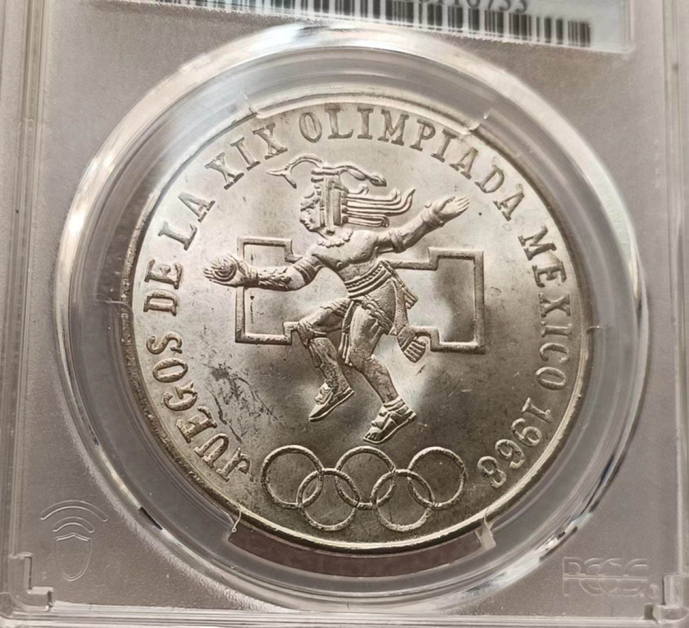 瓶子🏺第69期拍卖会 墨西哥1968年25比索奥运会纪念银币