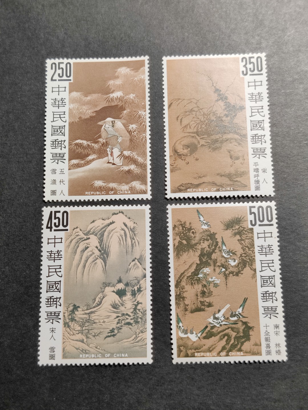 洪涛臻品批发群  精选邮票限时拍卖第二百零八期 经典名票 故宫古画(三) (参考图2/3) 4全新 票面鲜艳 原胶无贴！ 角尖齿全！ 2.5元最便宜的票有一折，其他均全品！ 