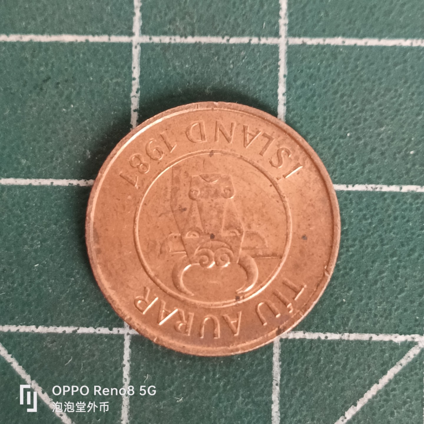 泡泡堂微拍第四十五幕硬币捡漏专场👿👿，零佣金，零押金，累计满二十元包邮 爱尔兰十奥拉