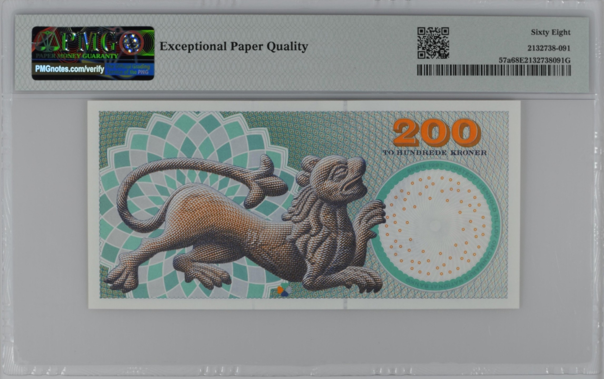 《张总收藏》83期——外币精品 丹麦200克朗 PMG68E 1997年首发 浮雕版初版 A0冠 P-57a 亚军分 冠军仅1张