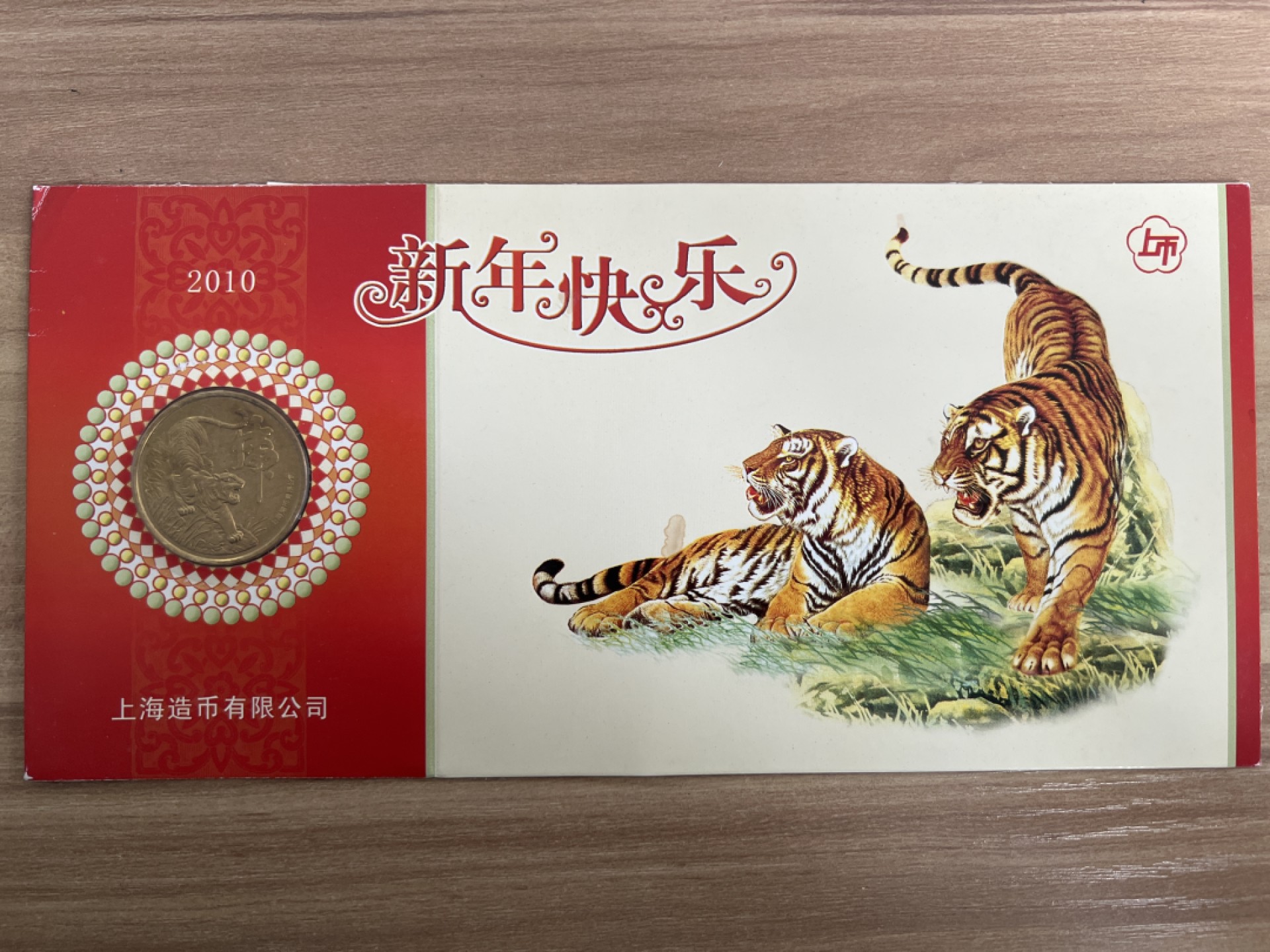 泡泡堂第178期  世界硬币女王专场（无押金，无佣金，捡漏，全场20包邮，偏远地区除外） 虎年纪念币