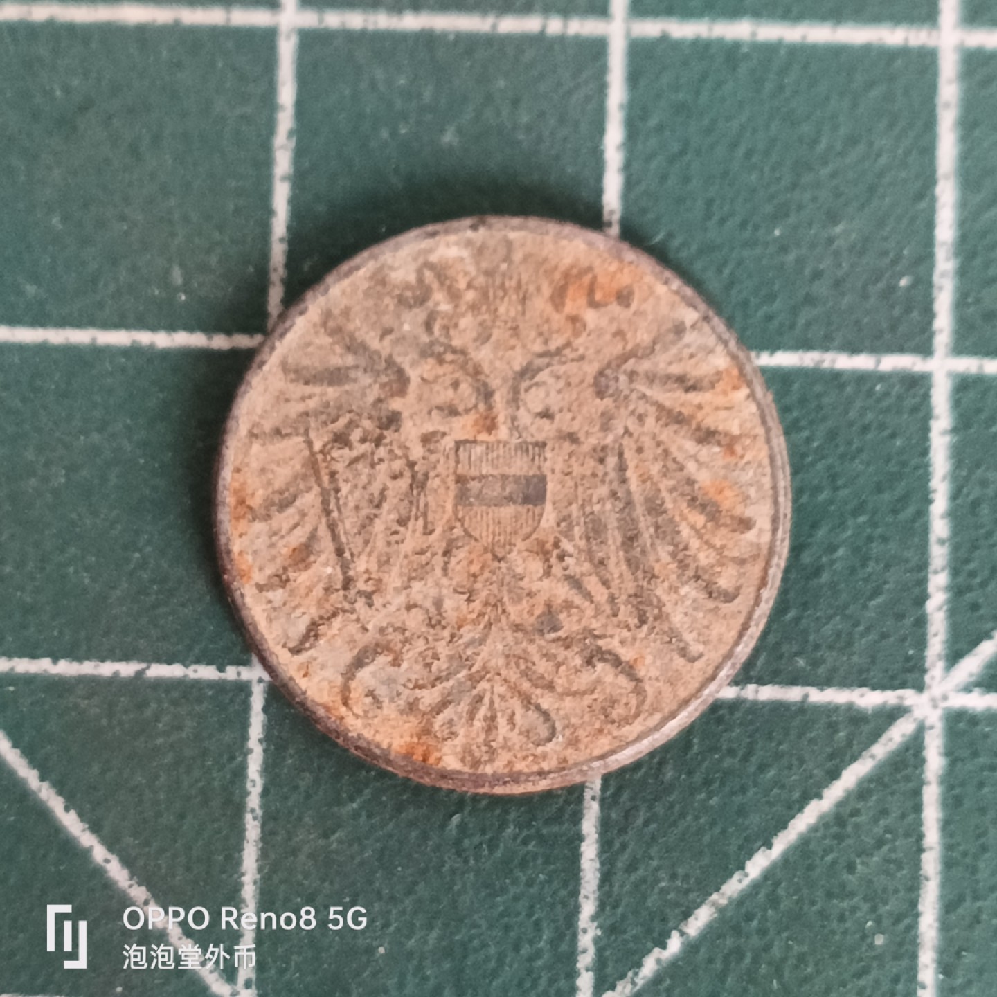 泡泡堂微拍第四十五幕硬币捡漏专场👿👿，零佣金，零押金，累计满二十元包邮 奥匈1917年2分