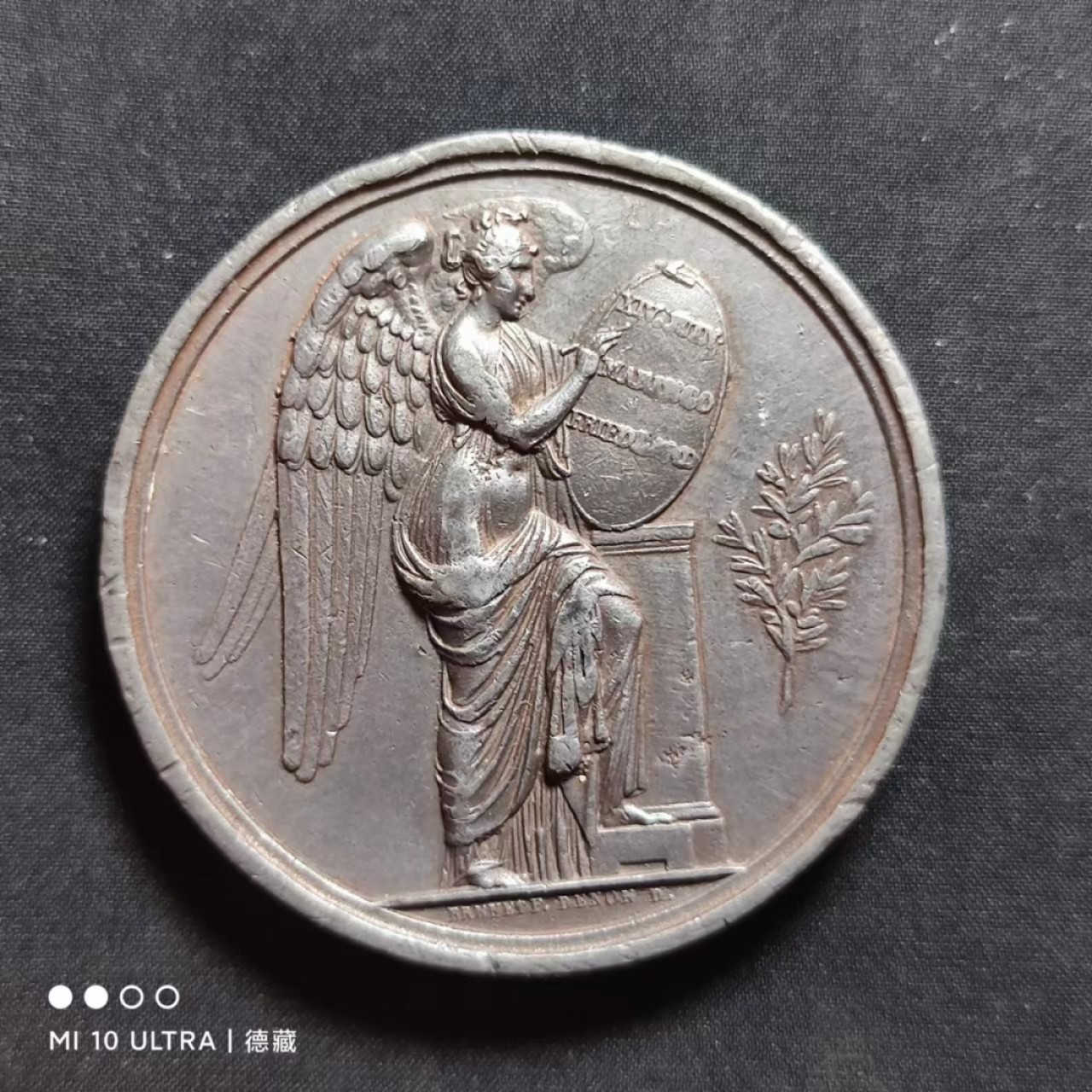 【德藏】世界纪念章专场拍卖