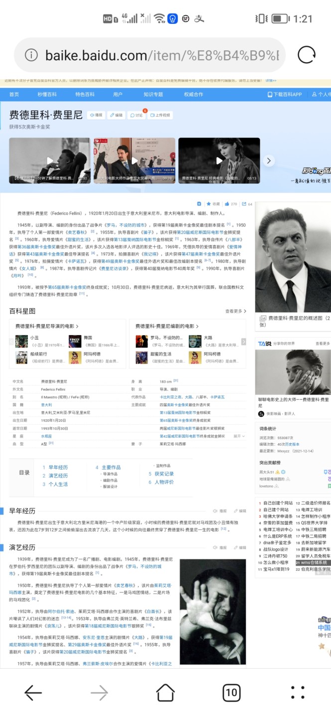 世界银币第三期 2013年圣马力诺5欧元纪念银币