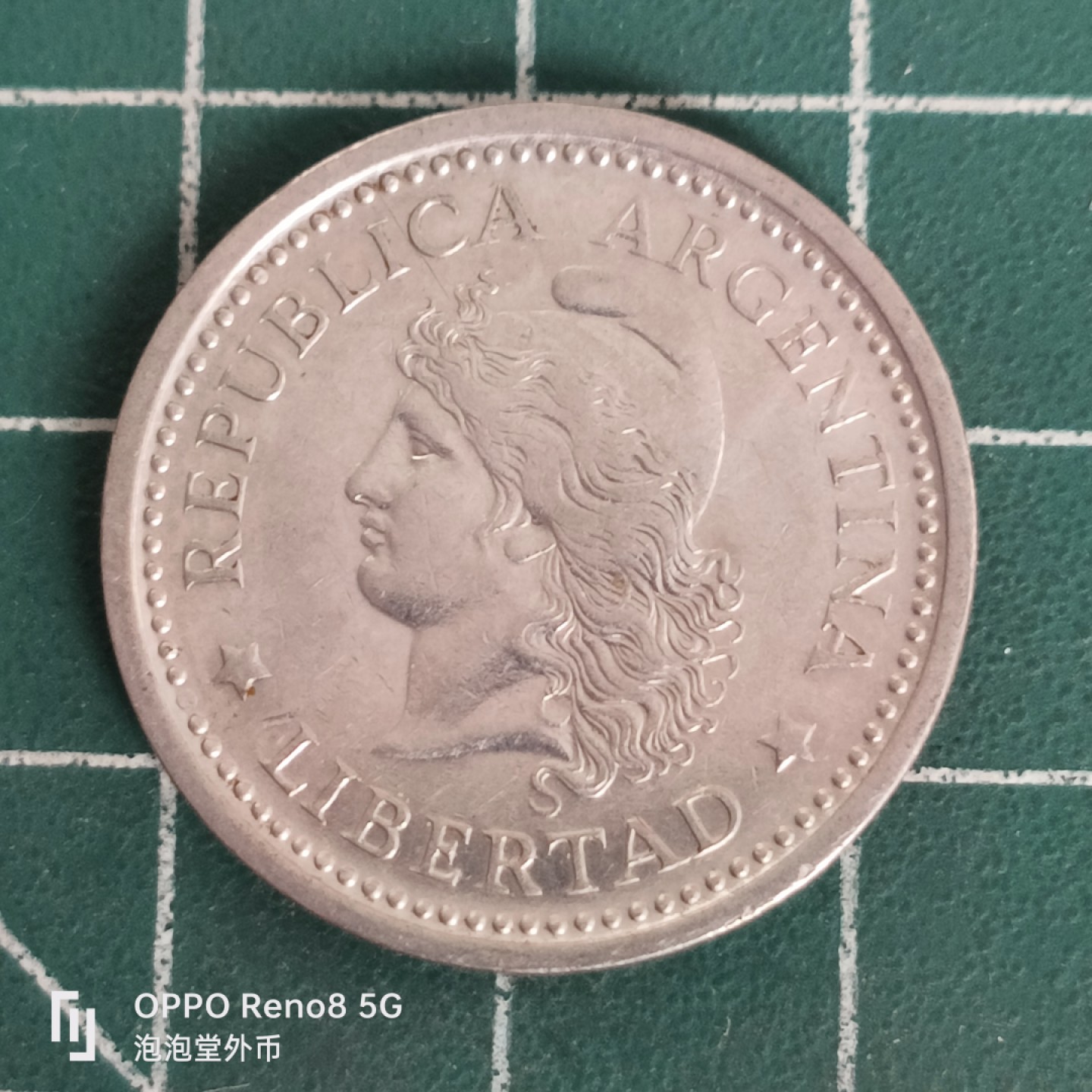 泡泡堂微拍第四十五幕硬币捡漏专场👿👿，零佣金，零押金，累计满二十元包邮 阿根廷五九年一皮