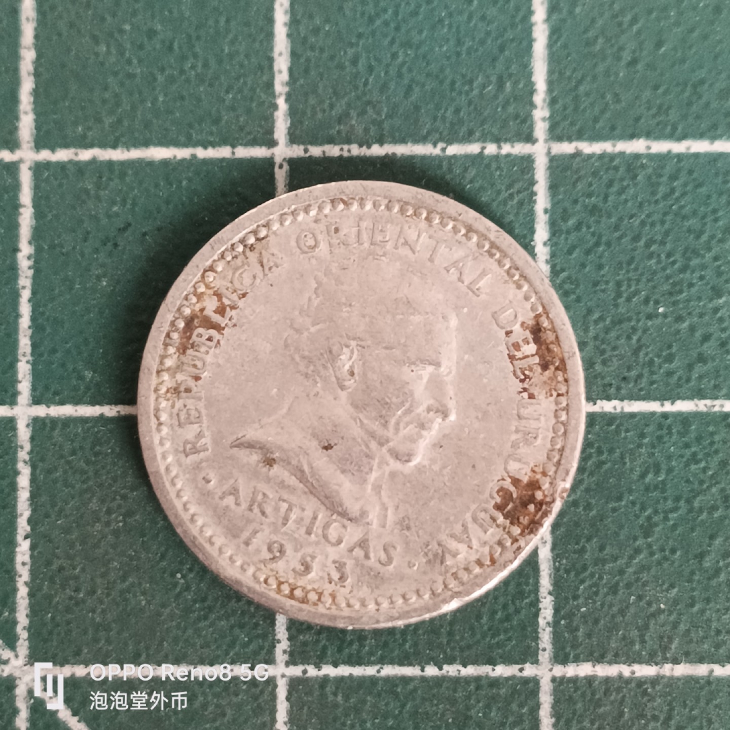 泡泡堂微拍第四十五幕硬币捡漏专场👿👿，零佣金，零押金，累计满二十元包邮 乌拉圭五三年二分。