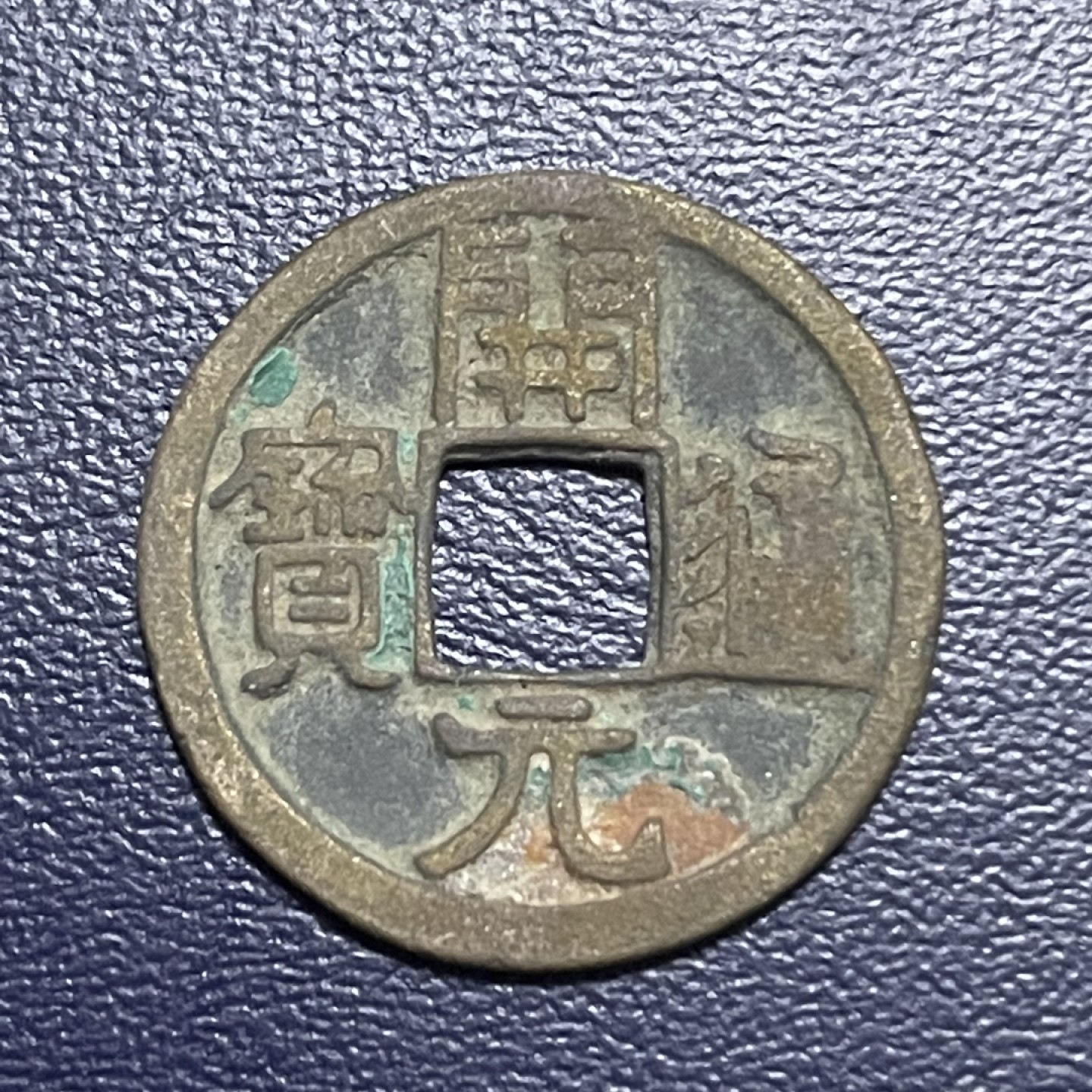 外国硬币0元起拍（40） 。