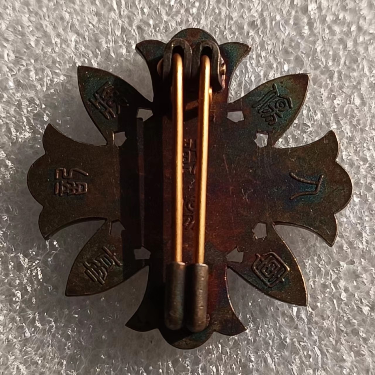 瓶子🏺第69期拍卖会 日本战时战伤伤夷银质奖章（完美珐琅五彩）