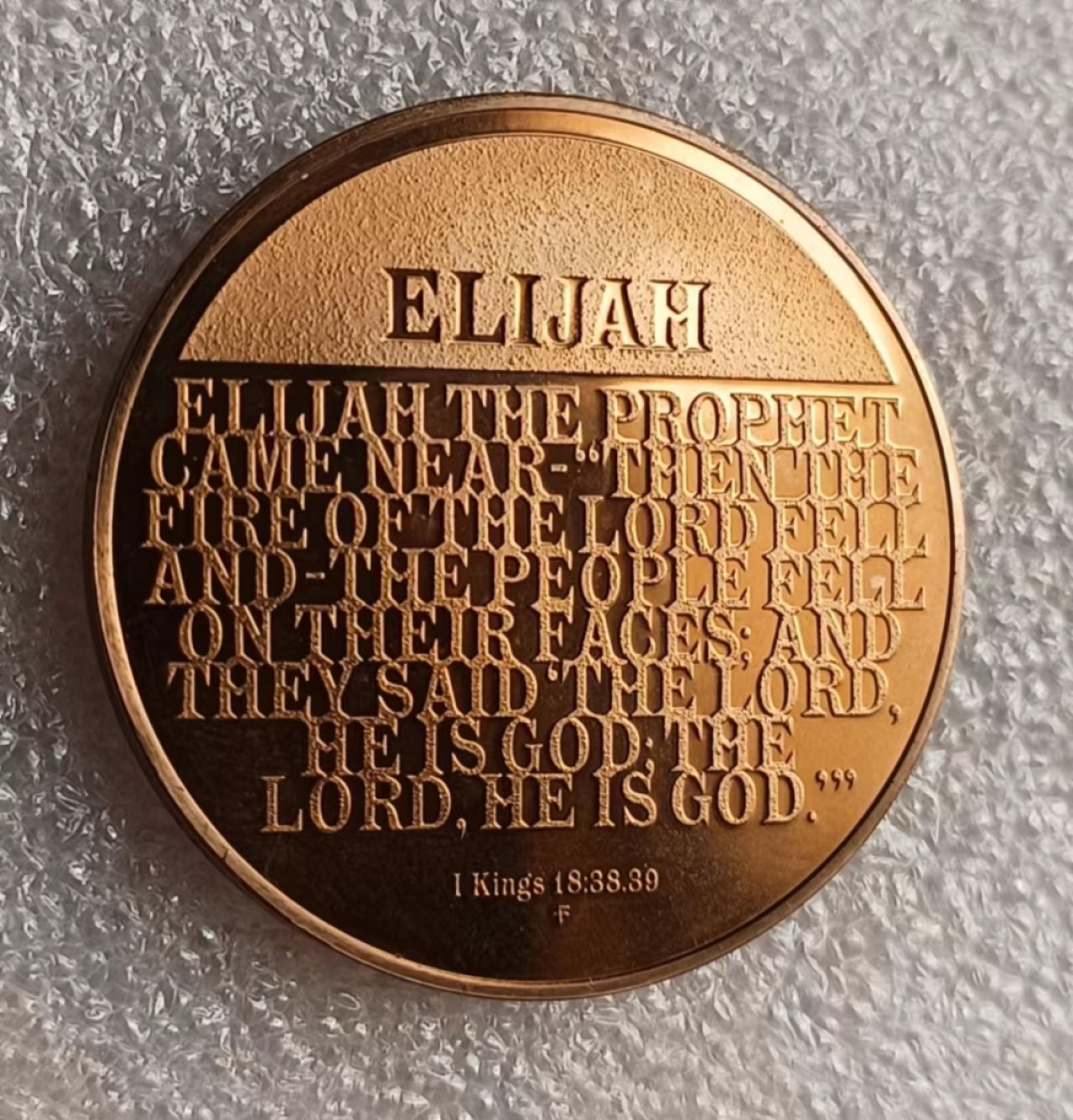 瓶子🏺第69期拍卖会 精制古代传奇铜章4枚套38毫米24克每枚