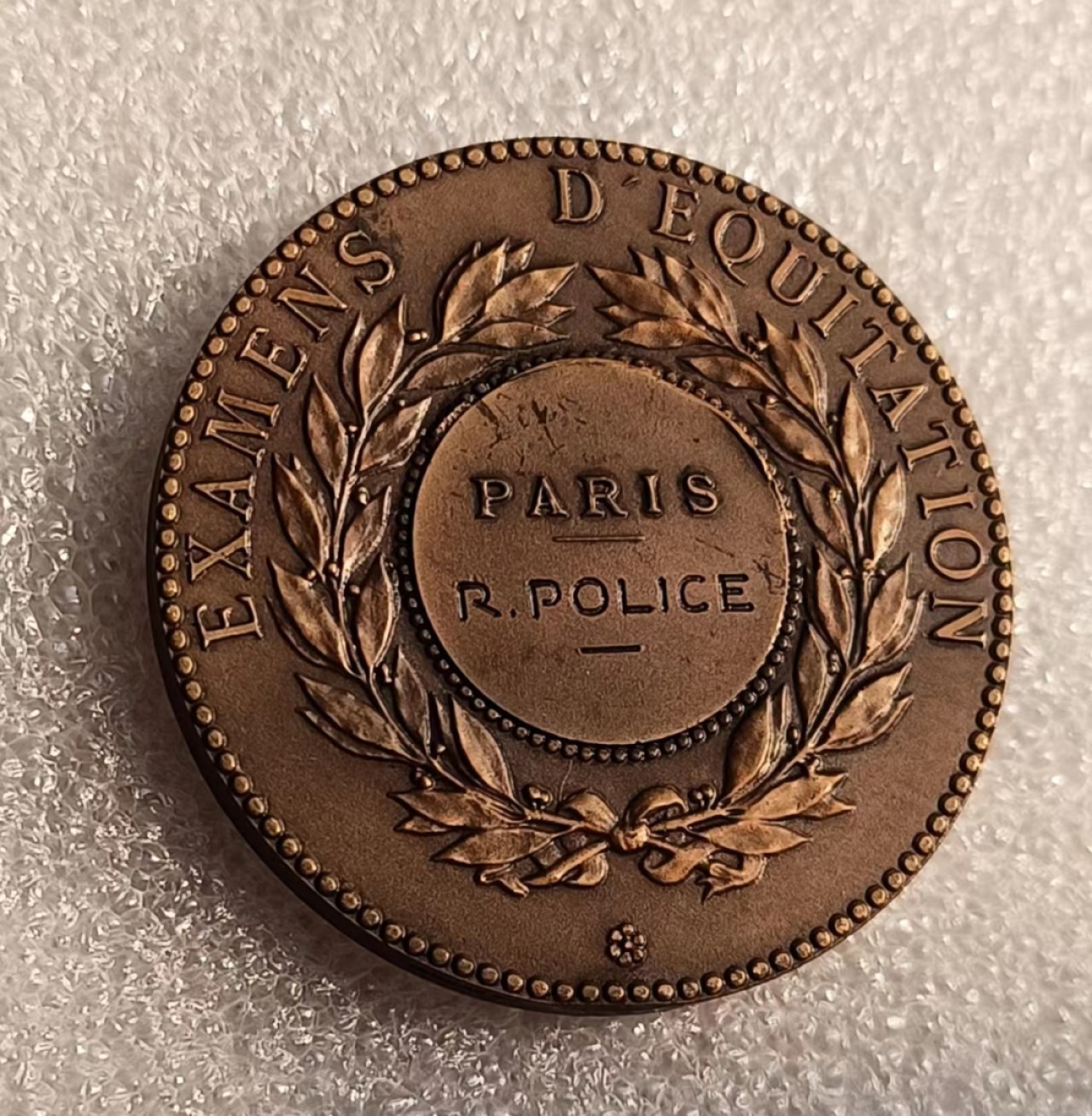 瓶子🏺第69期拍卖会 法国1935年马类竞技铜质奖章