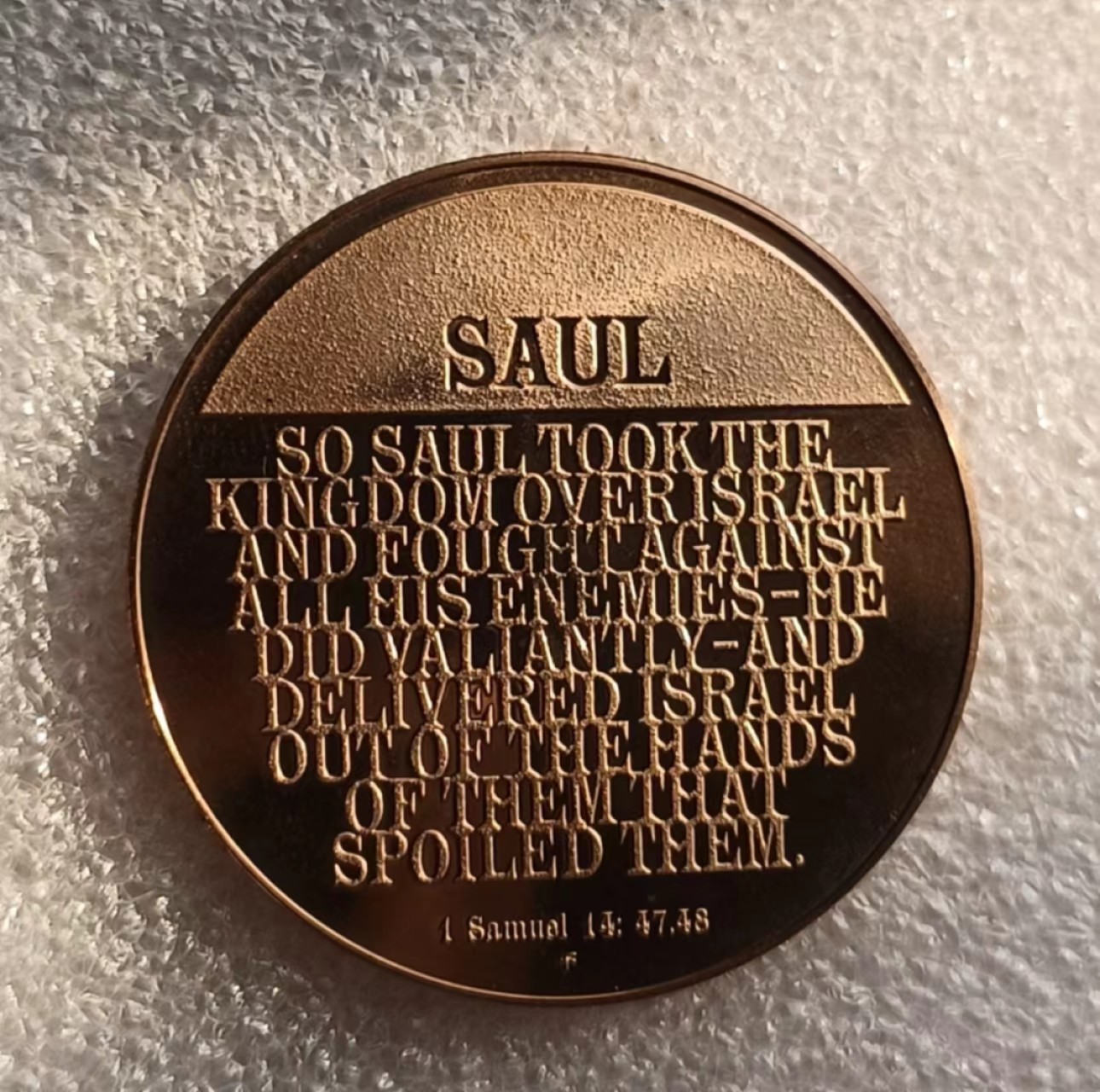 瓶子🏺第69期拍卖会 精制古代传奇铜章4枚套38毫米24克每枚