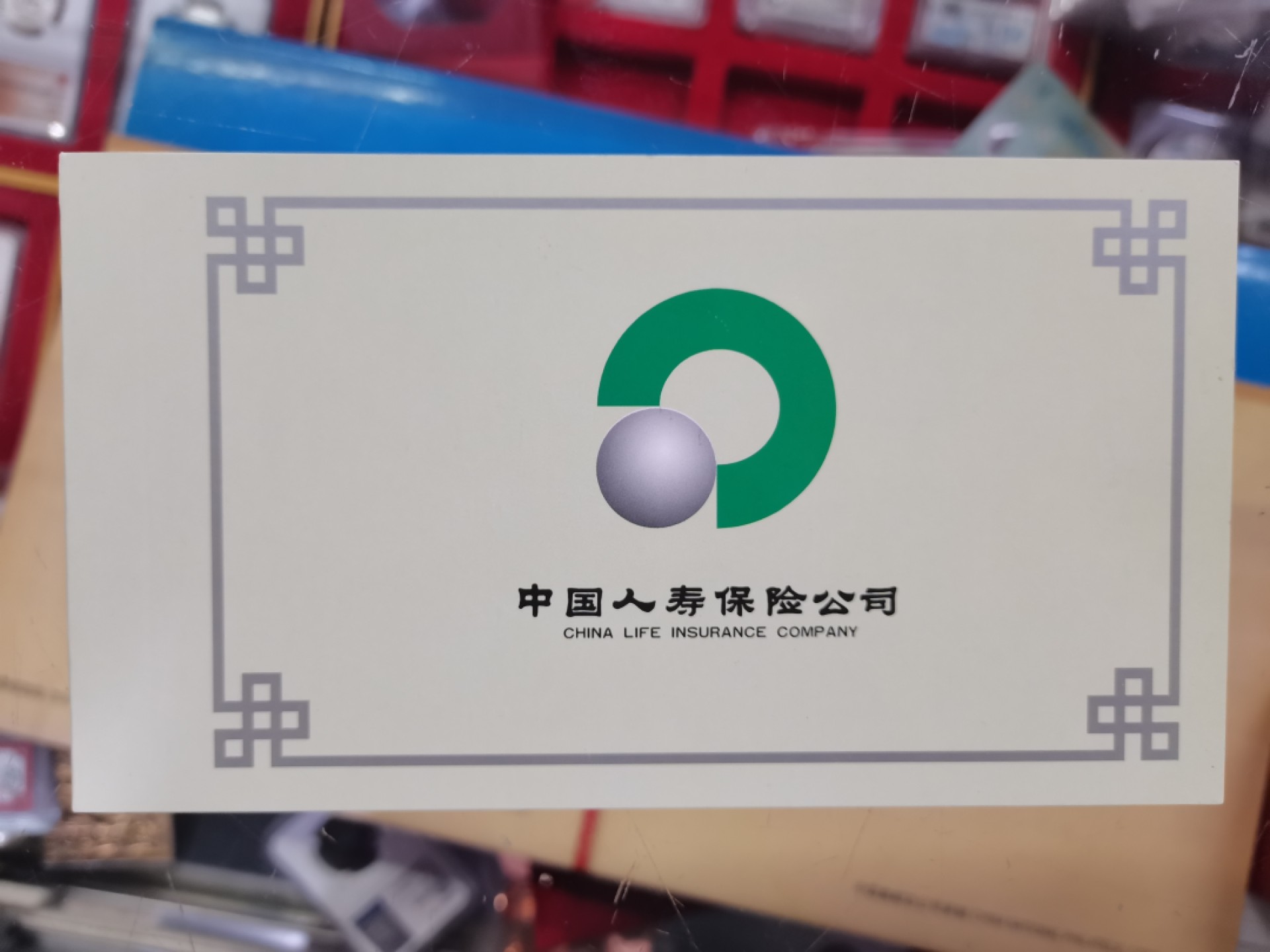 爱淘收藏第11期，邮资明信片专场，无佣金，得标6件包邮 1999年中国人寿第一套保险纪念邮资明信片（含保险单）6枚一册