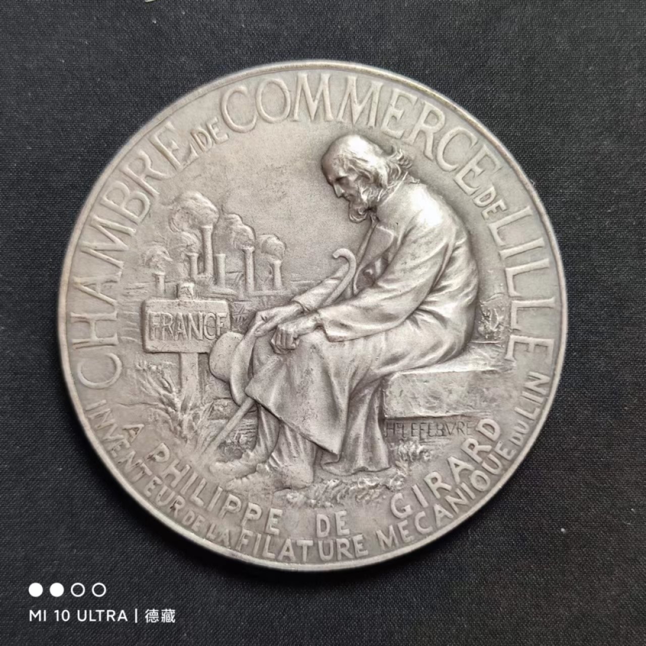 【德藏】世界纪念章专场拍卖 法国里尔商会大银章