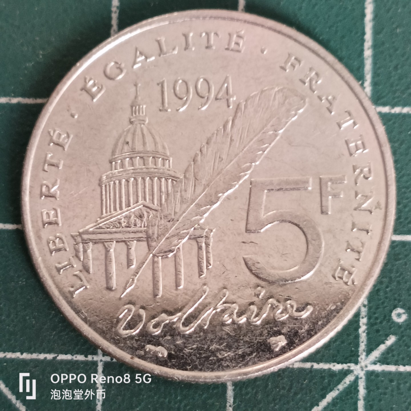 泡泡堂微拍第四十五幕硬币捡漏专场👿👿，零佣金，零押金，累计满二十元包邮 法国伏尔泰五法郎。