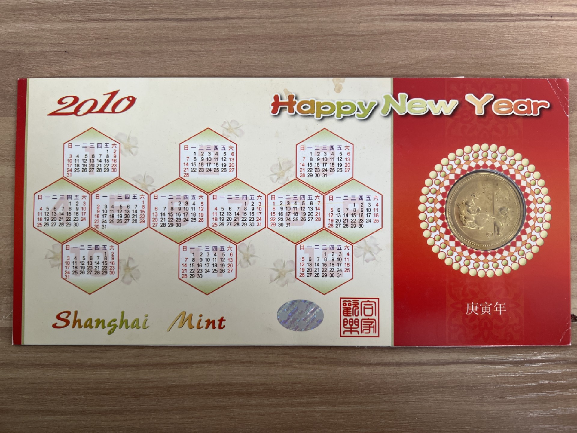 泡泡堂第178期  世界硬币女王专场（无押金，无佣金，捡漏，全场20包邮，偏远地区除外） 虎年纪念币