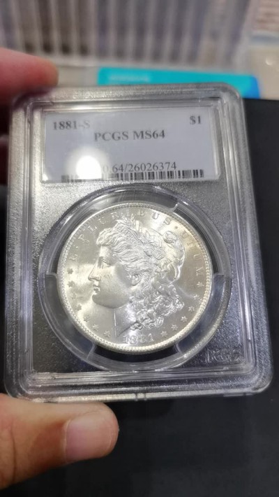 博洋堂世界钱币拍卖第008期（全场包邮） PCGS MS64 美国1881年S版摩根大银币，原卷车轮光，PC老盒低评