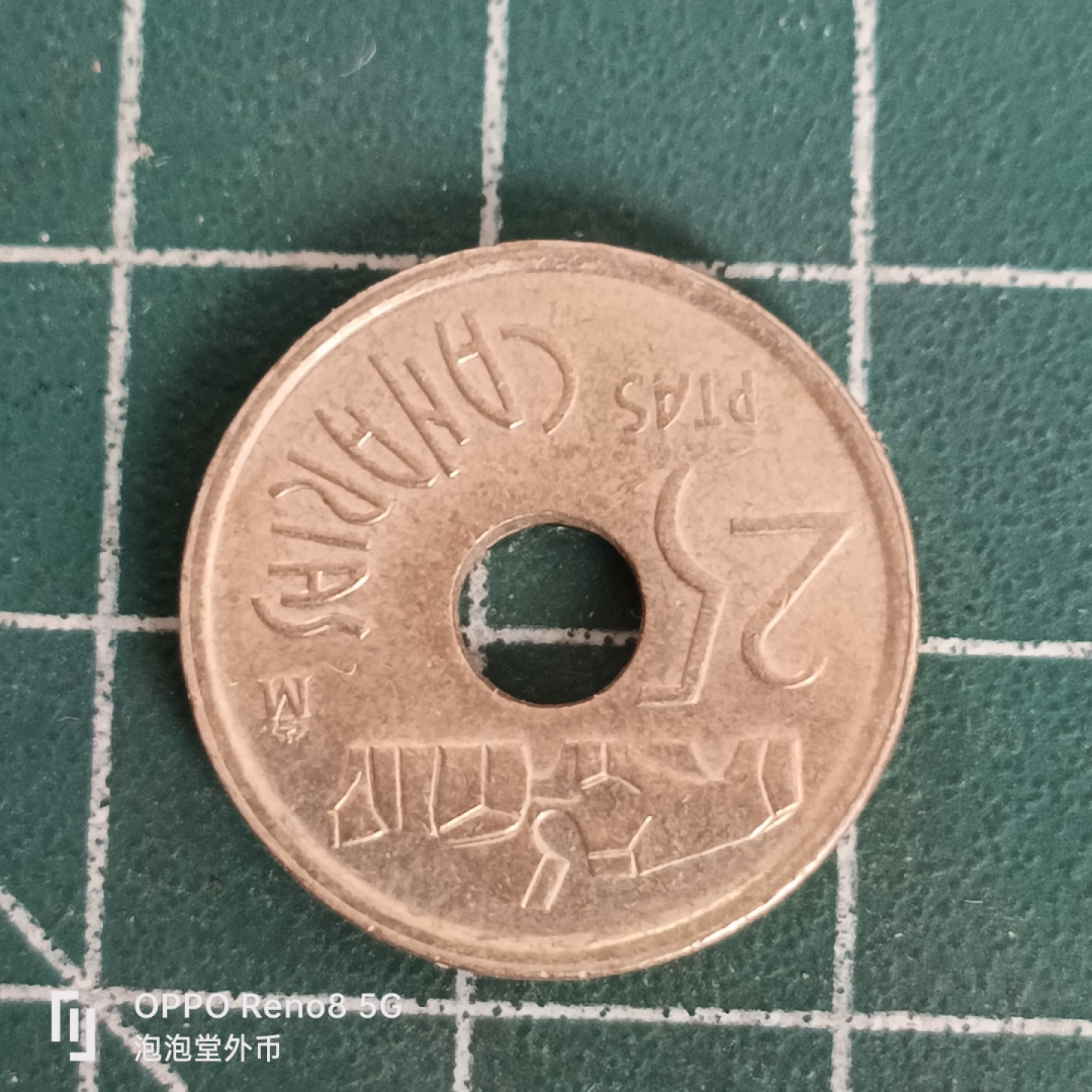 泡泡堂微拍第四十五幕硬币捡漏专场👿👿，零佣金，零押金，累计满二十元包邮 西班牙94年25分。