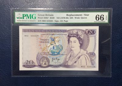 收藏联盟Quantum Auction 第216期拍卖  - 英国1970-80年20镑 PMG66 补号 女王水印 莎士比亚戏剧